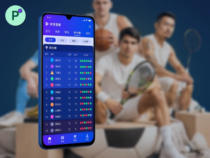 用pg官网 APP看球，高清流畅不卡顿
